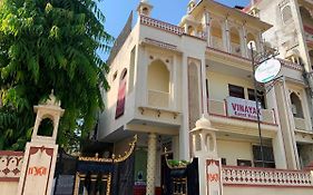 Vinayak Guest House